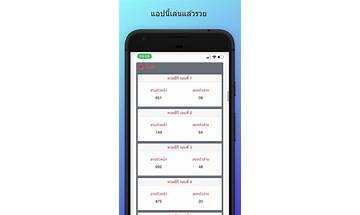 Huay for Android - Download the APK from Habererciyes